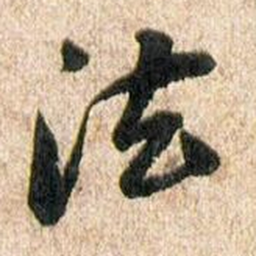 法